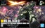 #241 - Mobile Suit Gundam - HGUC MS-06F Zaku II (2021): Principality of Zeon Mass-Produced Mobile Suit
